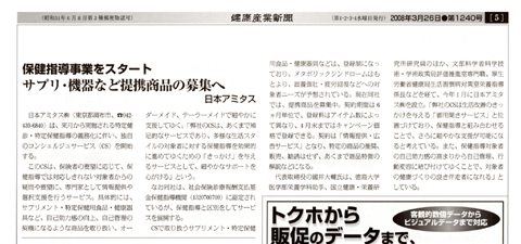 fck2009031218452439e3b9012ebacda9